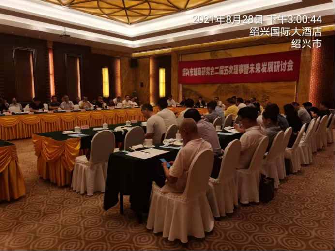 tunshixingkong.com.cn紹興市越商研究會(huì)二屆五次理事暨未來發(fā)展研討會(huì)143.jpg