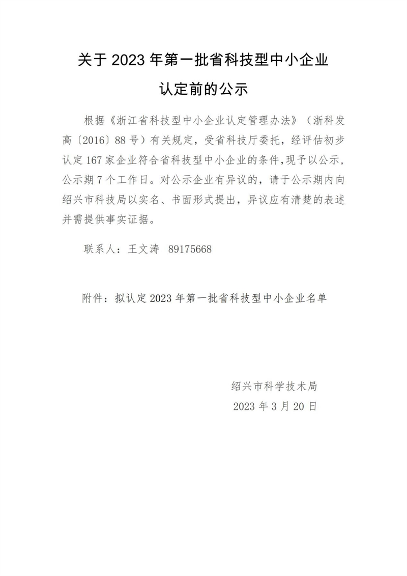 1682059926801854.png 圖片1.png