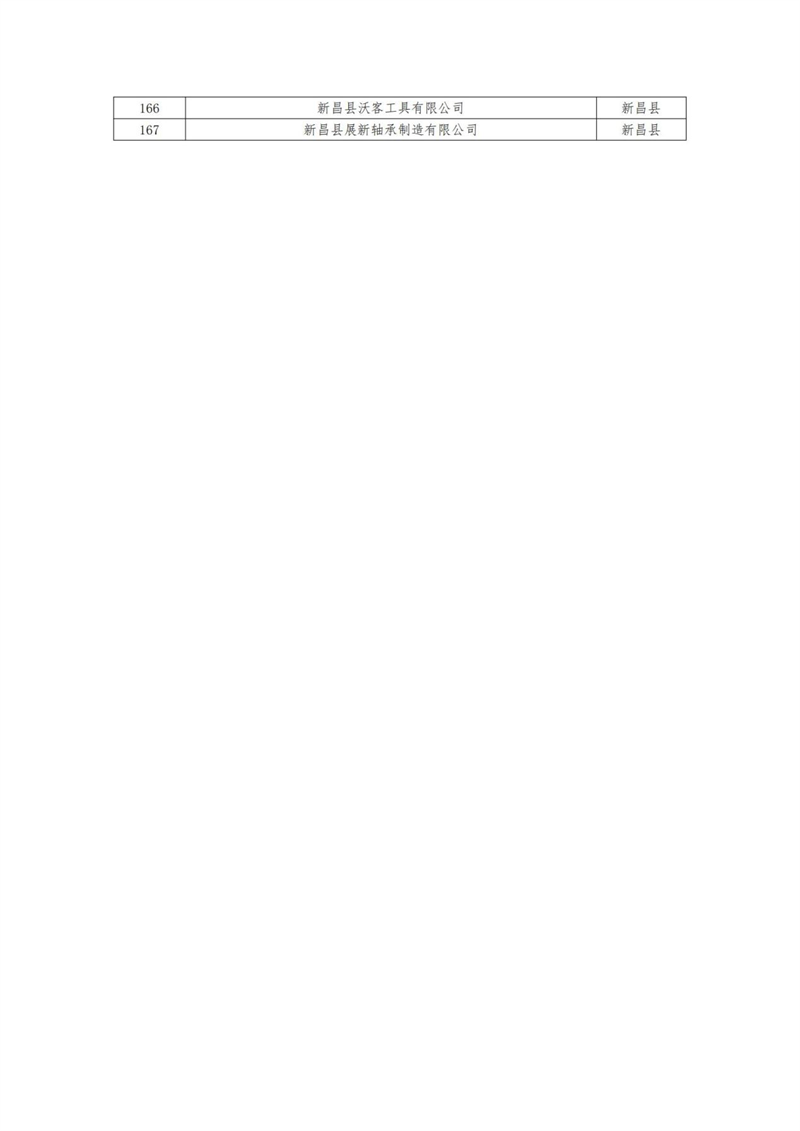 1682060170839636.png 圖片6.png