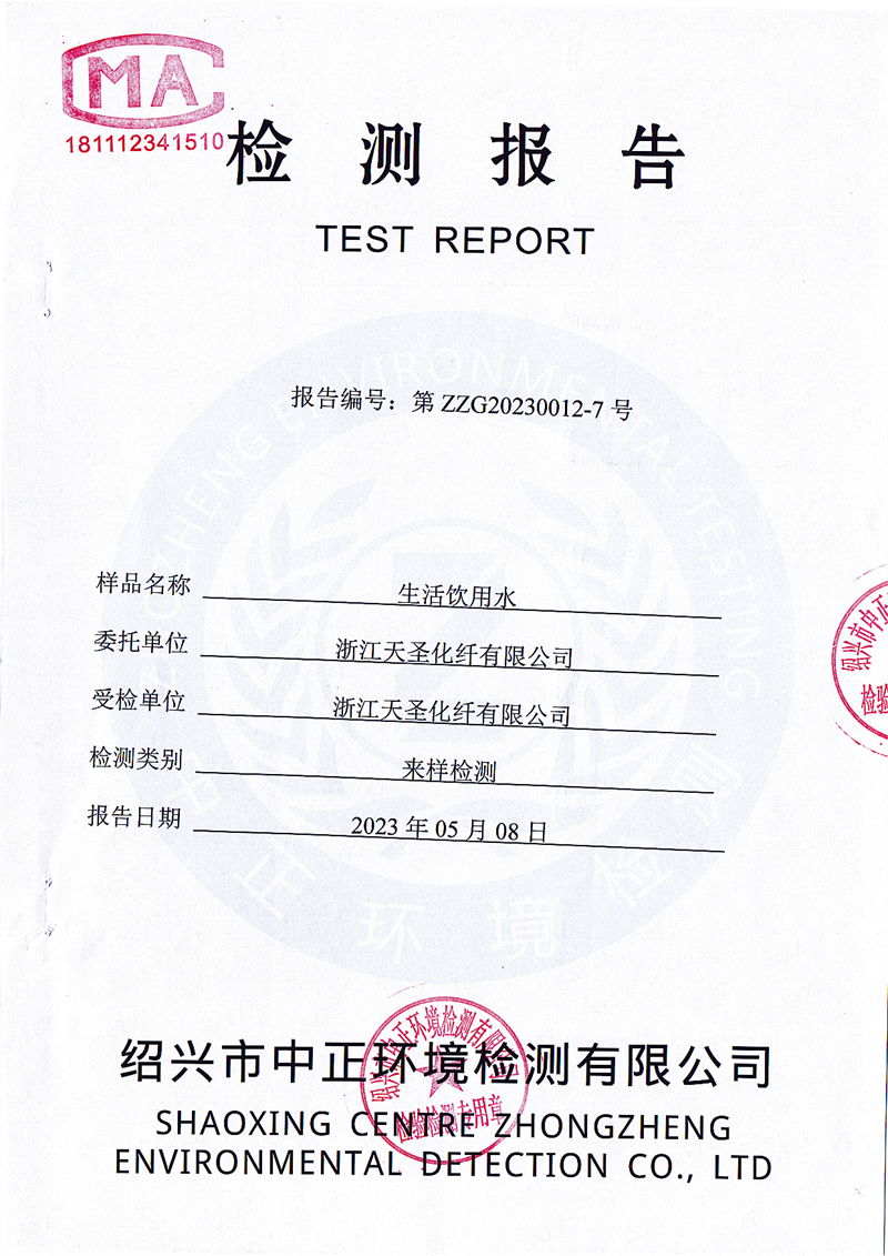 1687842917644573.png 圖片25.png